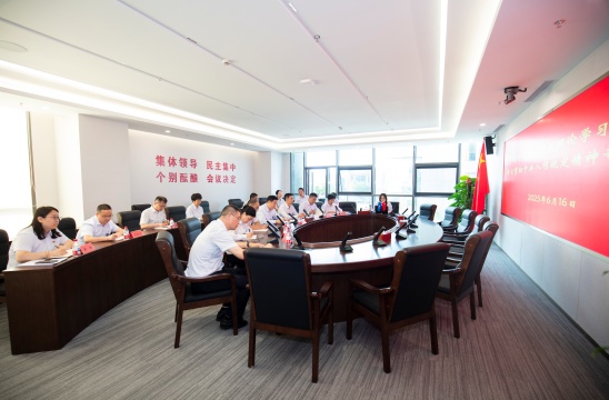 安博_安博（中国）举行党委理论学习中心组学习贯彻中央八项规定精神专题会议