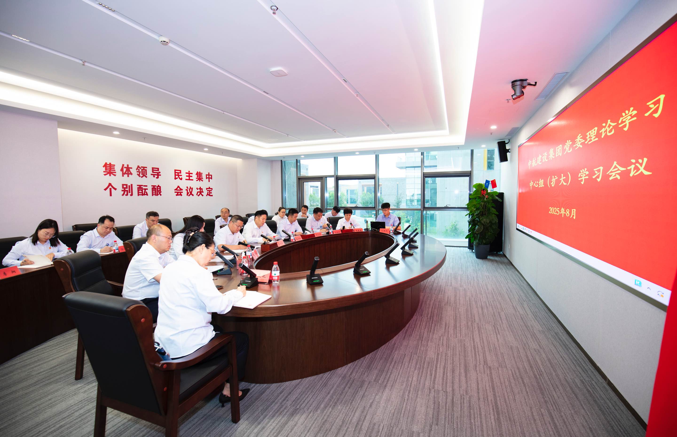 安博_安博（中国）举行党委理论学习中心组（扩大）学习会议